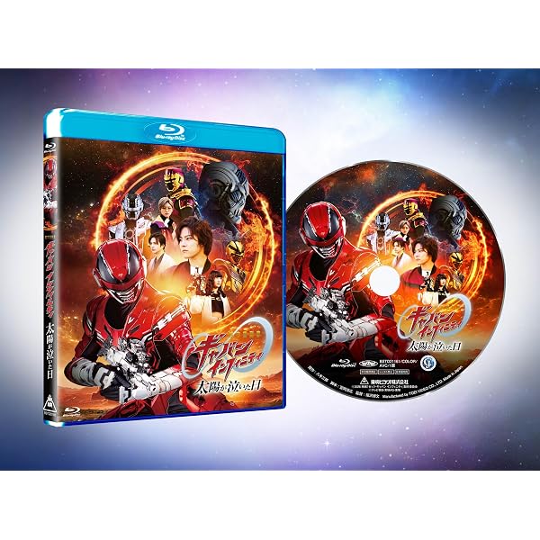 Amazon.co.jp: 【メーカー特典あり】映画「仮面ライダーゼッツ