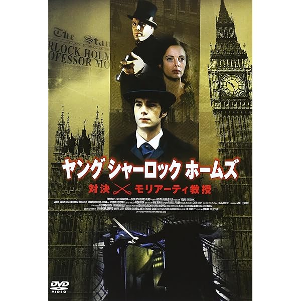 Amazon.co.jp: シャーロック・ホームズの冒険 (特別編) [DVD