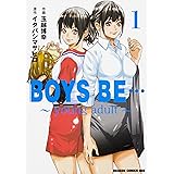 Girls Be 1 ニチブンコミックス 玉越 博幸 本 通販 Amazon