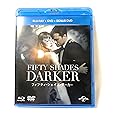 フィフティ・シェイズ・ダーカー コンプリート・バージョン ブルーレイ+DＶD+ボーナスDＶD セット [Blu-ray]