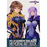 Amazon.co.jp: マブラヴサプリメント&オルタードフェイブルメモリアル