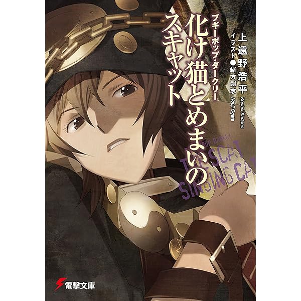 アニメポスターKOUZI OGATA イラストポスター印刷物