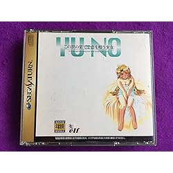 Amazon | 慟哭そしてファイナルエディション | ゲームソフト