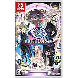 Amazon.co.jp: AI: ソムニウムファイル ニルヴァーナ イニシアチブ