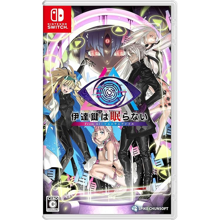 Switch AI:ソムニウム ファイル Amazon.co.jp: AI: THE SOMNIUM FILES(アイ: ソムニウム