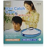 IZUMI ヘアキャッチケープ ICC-40-A