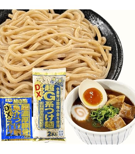ラーメン麺類 Amazon.co.jp: 【岩崎食品 DX G系シリーズ つけ麺 麺のみ】生麺 要冷蔵
