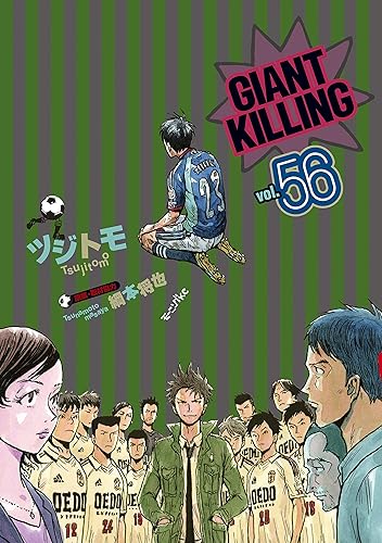 Rar Zip Raw ｇｉａｎｔ ｋｉｌｌｉｎｇ ５６ モーニングコミックス Dlpark