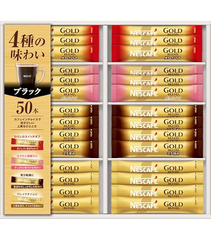 Amazon | ネスカフェ プレミアムレギュラーソリュブルコーヒーギフト