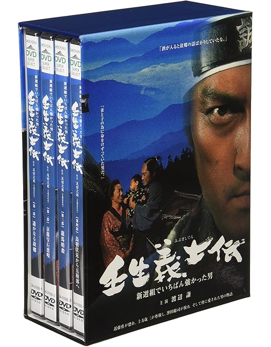 Amazon.co.jp: あの頃映画 松竹DVDコレクション 壬生義士伝