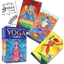 Amazon | ヨガ タロット Yoga Tarot タロット占い方 日本語解説