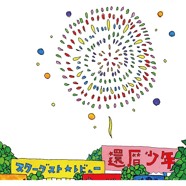 Amazon.co.jp: 31: ミュージック