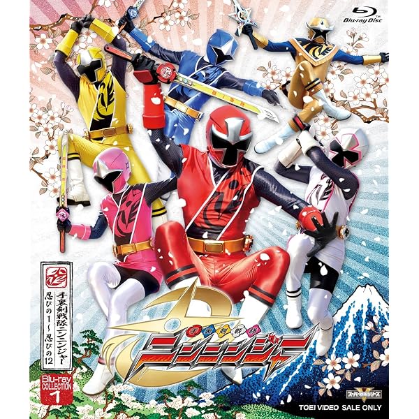 Amazon.co.jp: スーパー戦隊シリーズ 手裏剣戦隊ニンニンジャー Blu