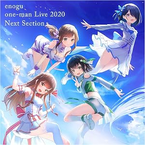 えのぐワンマンLIVE2020 -次章- at HULIC HALL TOKYO DAY2