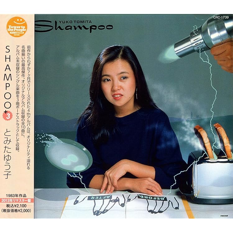 Amazon.co.jp: Colours +5: ミュージック