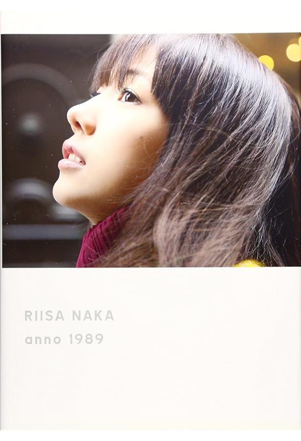 Amazon.co.jp: 仲 里依紗 × ゼブラクイーン 写真集 : 「」: Japanese Books