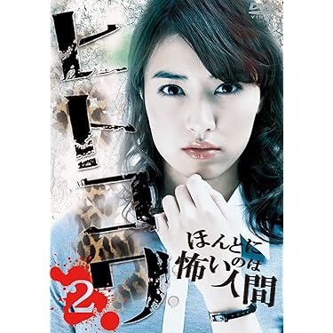 Amazon.co.jp 売れ筋ランキング: undefined の中で最も人気の