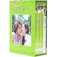 夏の香り DVD-BOX 1