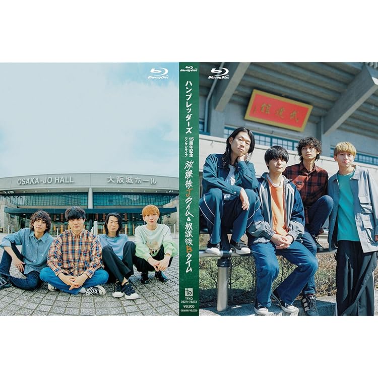 Amazon.co.jp: GALAXY DRIVE (初回生産限定盤) - ハンブレッダーズ