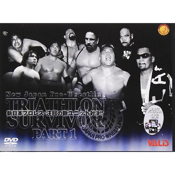 Amazon.co.jp: 新日本プロレス サマーストラグル2003 [DVD] : プロレス