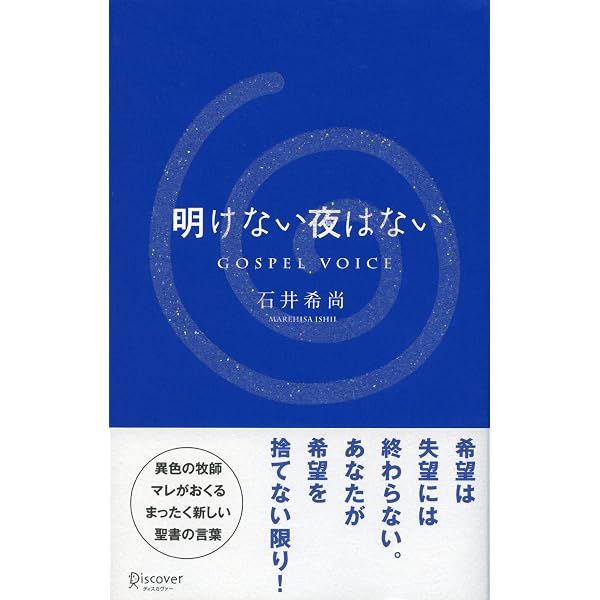 Amazon.co.jp: 逢瀬―横浜に咲いた絶世の花魁喜遊 eBook : 石井希尚 