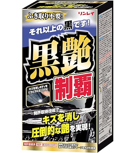 Amazon | QUIXX (クイックス) 塗装面用キズリペアシステム (国内正規品