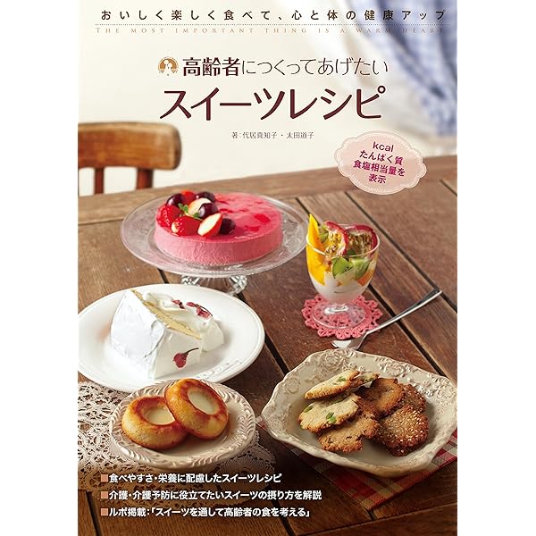 Amazon.co.jp: 陶芸 手びねりでつくる食の器 電子書籍: 佐藤 和彦