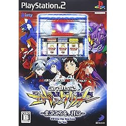 Amazon | CR新世紀エヴァンゲリオン・セカンドインパクト