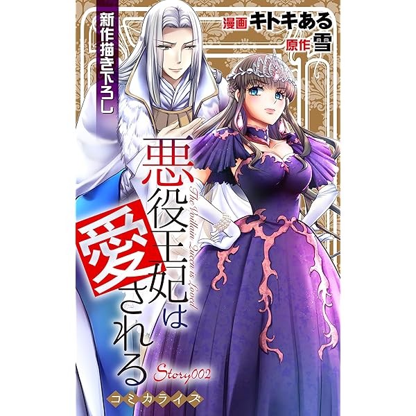 江戸の女ことば―あそばせとアリンスと Amazon.co.jp: 江戸の女ことば: あそばせとアリンスと : 杉本
