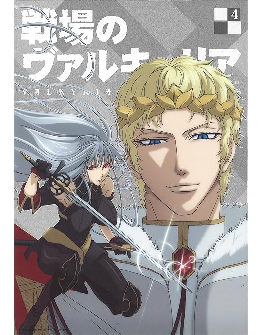 Amazon.co.jp: 戦場のヴァルキュリア Blu-ray BOX : 千葉進歩, 井上麻