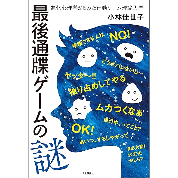 洋書 Behavioral Game Theory 洋書 Behavioral Game Theory Behavioral Game Theory