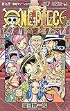 ONE PIECE 90 (ジャンプコミックス)