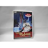 EMOTION the Best 宇宙戦艦ヤマト 完結編 [DVD]