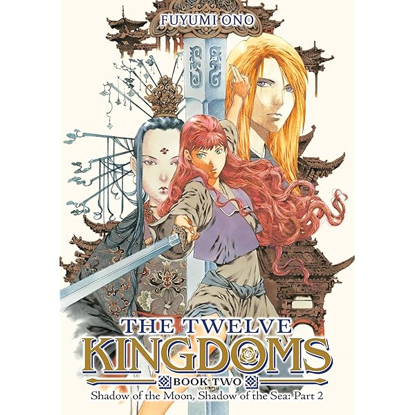 Amazon | Twelve Kingdoms 1: Sea of Shadow | Ono, Fuyumi, Yamada