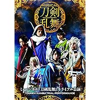 ミュージカル 刀剣乱舞～阿津賀志山異聞～〈2枚組〉Blu-Ray ブルーレイ Amazon.co.jp: ミュージカル『刀剣乱舞』~阿津賀志山異聞2018