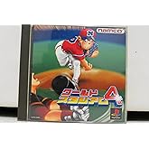 ワールドスタジアム4