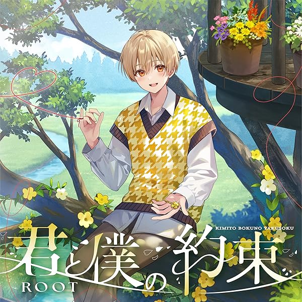 Amazon | 空色エンドロール【初回限定盤A】 - ころん | ころん