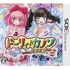 Amazon アトリエ デコ ラ ドール コレクション 3ds ゲームソフト