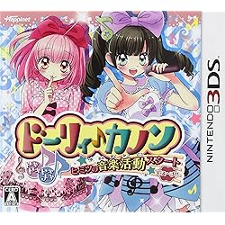 Amazon.co.jp: 創作アリスと王子さま! - 3DS : ゲーム