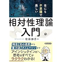【中古】 ボリシェヴィズムと〈新しい人間〉 ２０世紀ロシアの宇宙進化論/水声社/佐藤正則（１９７０ー） ボリシェヴィズムと新しい人間: 20世紀ロシアの宇宙進化論