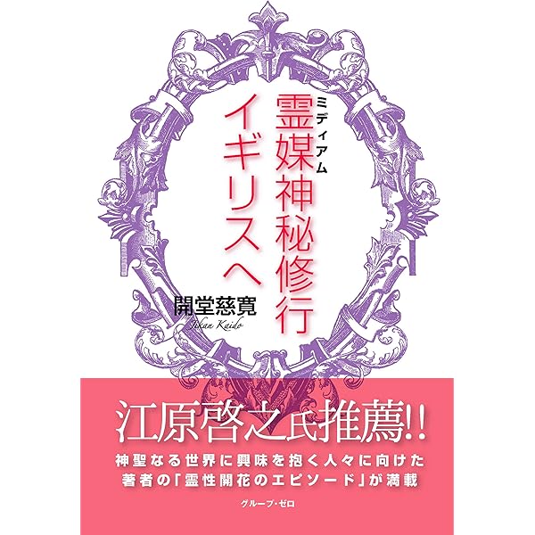霊性ヒーリング 非加熱 ピジョンブラッド ルビーリング /c0207rp ジュエリー専門