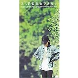 息もできない