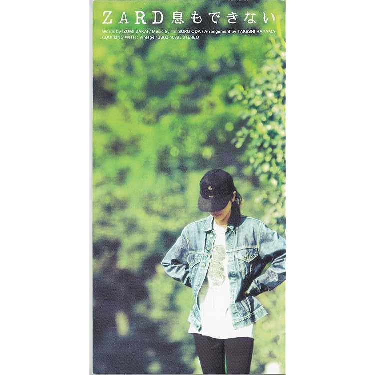 また切ない世界を生きる　CDセット Z/X -Zillions of enemy X- NF DramaCD ⑭ 「ナイショの・きぃ