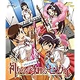 神のみぞ知るセカイ 4人とアイドル [Blu-ray]
