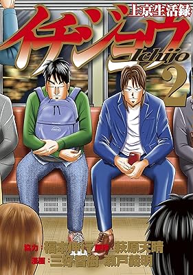 Rar Zip Raw 自称悪役令嬢な婚約者の観察記録 第1 2巻 Dlpark