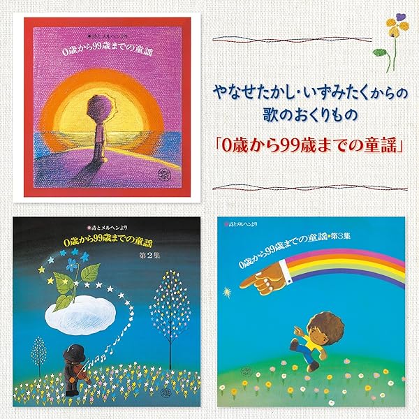 Amazon.co.jp: 生きているから歌うんだ!: ミュージック