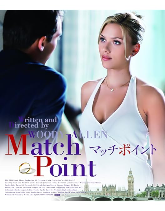 Amazon.co.jp: それでも恋するバルセロナ [Blu-ray] : スカーレット