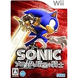 ソニックと暗黒の騎士 - Wii