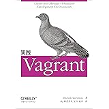 実践 Vagrant