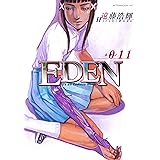 ＥＤＥＮ（１１） (アフタヌーンコミックス)
